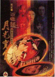 撕口弹幕滤镜轻量渲染影视软件弹幕层示意