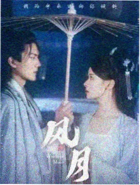 横向章节播放器导轨跳章影视软件章节条示意