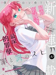 漫画格图鉴：改编对照与静态图集阅读类影视软件示意