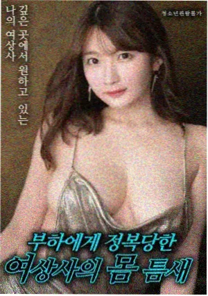 运动镜头画面拆解：影视软件解码与果冻效应对照